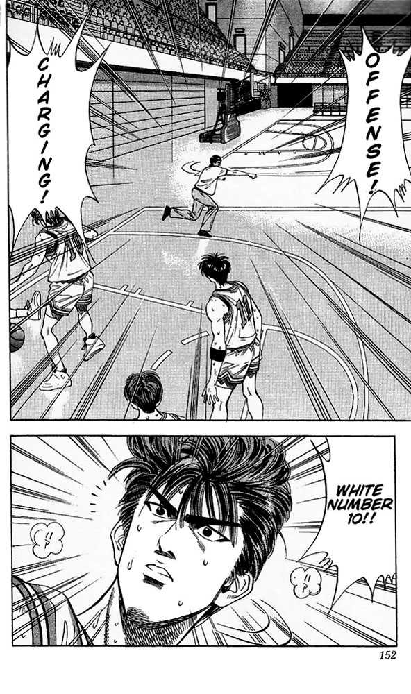 Slam Dunk, Chapter 97 image 05